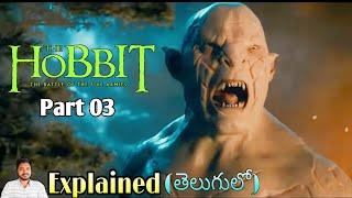 The Hobbit 3 (2014) Movie Explained In Telugu | TalkieGloss