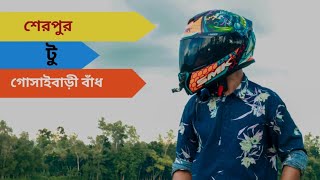 Sherpur To Gosaibari Badh || শেরপুর টু গোসাইবাড়ী বাঁধ || Anam Vlogs || Pulsar Lover