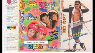 Dil Hai Ke Manta Nahin ( Sonic Digital Super Jhankar ) Movie Dil Hai Ke Manta Nahin 1991