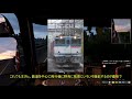 【ets2】 1 ゆっくりトラック二人旅【ゆっくり実況・ユーロトラックシミュレーター2】