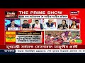 the prime show মন্ত্ৰী himanta biswa sarmaই প্ৰতিদ্বন্দিতা কৰিব জালুকবাৰী সমষ্টিৰ পৰা