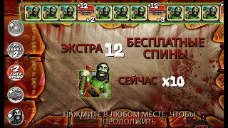 BigBassHalloween2 ПРОХОДКА НА 10Х ЗАНЕС ПОЛЯНУ РЫБ И ПОСТАВИЛ РЫБАКА? ЗАНОСЫ НЕДЕЛИ МАКСВИН ALL IN