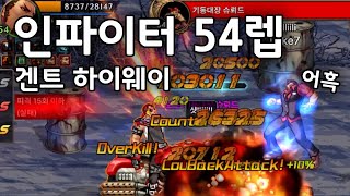 DnF Mobile Infighter leveling - Gent Highway play video