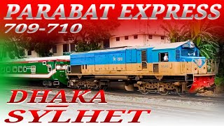 পারাবত এক্সপ্রেস এর সকল তথ্য // Details Of Parabat Express // #transporttalker