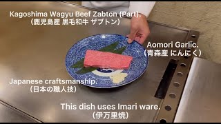 『日本の職人技　鉄板焼Japanese craftsmanship Teppanyaki』【鹿児島産黒毛和牛と青森産にんにく　Kagoshima Wagyu Beef\u0026Aomori Garlic】