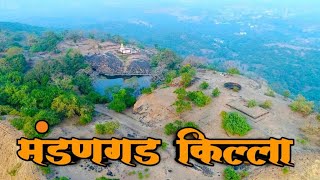 मंडणगड किल्ला दुर्गदर्शन | Mandangad fort | Ratnagiri kokan |