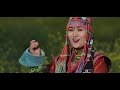 Mongolian folk songs - 2020