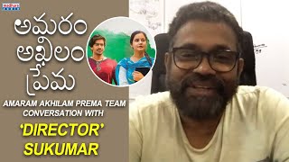 Director Sukumar Live Interaction With Amaram Akhilam Prema Team | Radhaan | Vijay Ram