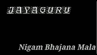 ଆଜି ଆସରେ ସଭିଁଏ ଆନନ୍ଦ ଧାମେ ପଥିକ ଅଛ ଯେତେ  || ଜୟଗୁରୁ || Aji Asare Sabhie Ananda Dhame || jayaguru