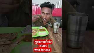 गुटका खाने का अंजाम लास्ट तक जरूर देखना wait for end 😭#gutka #vimal #gutkalover #shorts #viral