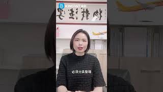 FBA退货换标费用四大类别