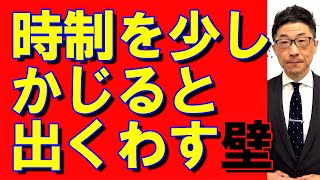 TOEIC文法合宿678時制を勉強しているとどこかでコノ問題に遭遇します/SLC矢田