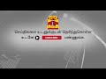 எதிரே வந்து நின்ற சுங்கச்சாவடி ஊழியர்... அப்படியே மேலே ஏறி இறங்கிய லாரி ஷாக் வீடியோ