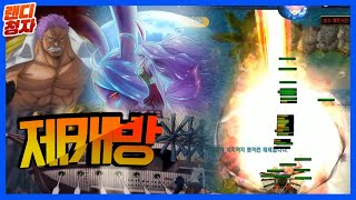 [시청자] 솔신에서 제캐방에 에영까지?! 이래서 역시청자 하는건가?! (WARCRAFT3 유즈맵 원랜디)