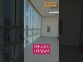 고양시 향동지구 dmc스타허브플러스 섹션오피스 매매. 임대 shorts