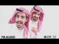 توام سعادتنا تقليد الشيلات✨❤️