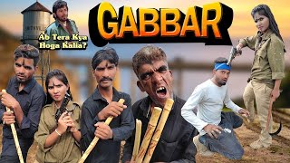 KHANDESH ME GABBAR KI PORYI / खानदेश में गब्बर की पोरी /KHANDESHI HINDI COMEDY 2025 khandeshi muskan