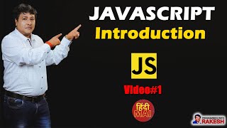 Video 1: JavaScript Introduction | What is JavaScript, How and where to use JS | Hindi Tutorial