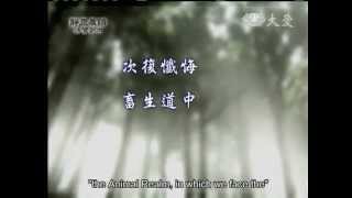 20130225《靜思晨語。法譬如水》內修德 外行善