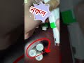 আসল নকল বুঝতে চাইলে এই ভিডিও skincare axisy duet