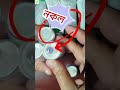 আসল নকল বুঝতে চাইলে এই ভিডিও skincare axisy duet