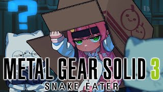 【 MGS3 】メタルギアソリッド３ 初見で挑む､スネークの物語だにぇ！🐍【ホロライブ/さくらみこ】