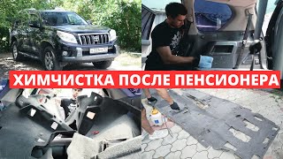 LAND CRUISER ПОСЛЕ ФЕРМЕРА. ПЫТАЮСЬ ОТМЫТЬ