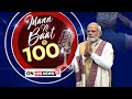 Mann Ki Baat At 100: PM Modi's Unique Way Of Talking To India | News18 Rising India | News18