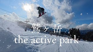 【鷲ヶ岳 the active park】初心者～プロまで楽しめるパーク！！top to bottom