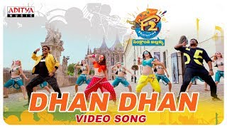 Dhan Dhan Video Song | F2 Movie Songs | Venkatesh, Varun Tej | Anil Ravipudi | DSP