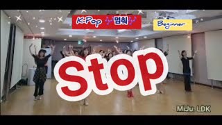 Stop (멈춰) Linedance