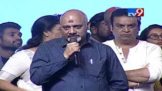 Ramajogayya Sastry speech at Sammohanam Pre Release - TV9