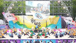 [4K] 龍谷大学 華舞龍　にっぽんど真ん中祭り 2024 どまつり 日曜日