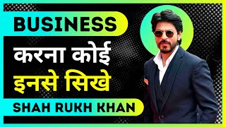 Shahrukh Khan's business journey | Shahrukh Khan biography | Big Shot series Shahrukh Khan |