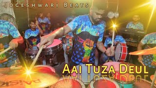 Aai Tuza Deul | Ekvira aai song | Jogeshwari beats | Banjo party mumbai 2021