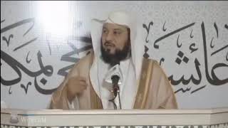 036 احذر عدوك مره ، واحذر صديقك 1000 مره (لا تفشي اسرارك)  . محمد العريفي