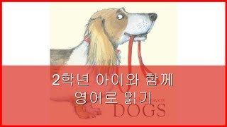 Dogs | 개 [English]