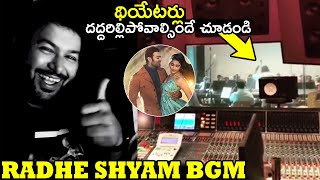 Thaman Composing Radhe Shyam Bgm | Prabhas| Pooja Hegde | Radhe SHyam SOngs|Radhe Shyam Making Video
