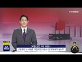 신년특집 시사토론 국민의힘 이준석 당 대표에게 듣는다 전주mbc 220125 방송