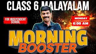 Class 6 Malayalam Public Exam | Morning Booster | Independent School | Exam Winner