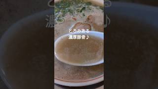 観光客も多い福岡の有名ラーメン店🍜 濃厚ラーメンににんにく入れてノックアウト❗