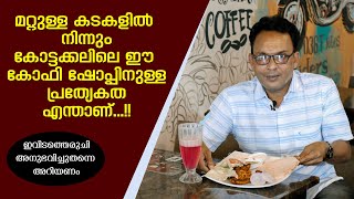 Tasty and Variety Food in Kottakkal - Coffee House, Kottakkal