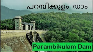 Parambikulam Dam,The Best Embankment Dam in India, പറമ്പിക്കുളം ഡാം, பரம்பிகுளம் அணை