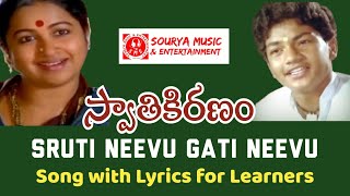 Sruthi Neevu Song With Lyrics For Learners