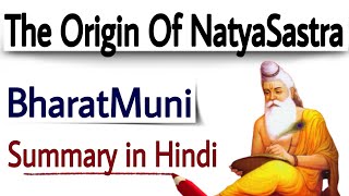 NatyaSastra || The Origin of The NatyaSastra || Bharatmuni ||