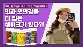 유명한데는 다 이유가 있다! 맛있게 관리하는 방법