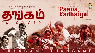 Paava Kadhaigal - Thangam | Thangame Thangame Cover | Kalaiyarasu AK