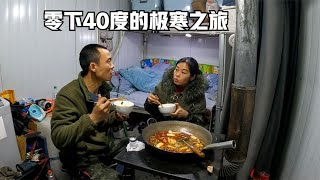 The lowest night has dropped to minus 40 degrees, eat hot pot in the truck to keep warm