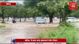 हरियाणा सिविल सचिवालय चंडीगढ़  के बाहर कारें डूबी, देखिए हरियाणा सिविल सचिवालय के बाहर का नजारा