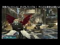 pso2－2緊急トリックオアトリート2019